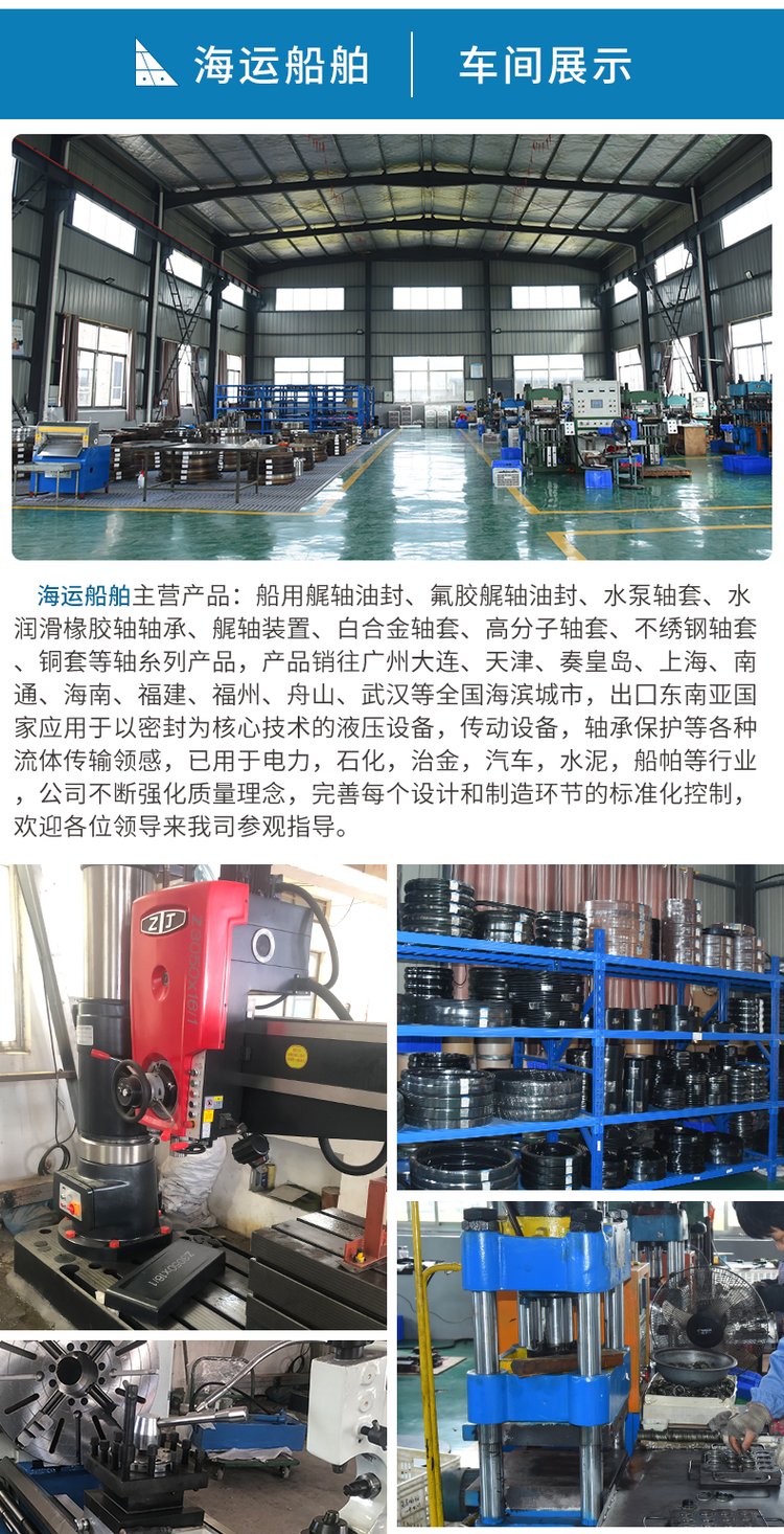 山東南海—船用氣囊_下水氣囊_船舶下水氣囊_橡膠氣囊_船下水氣囊